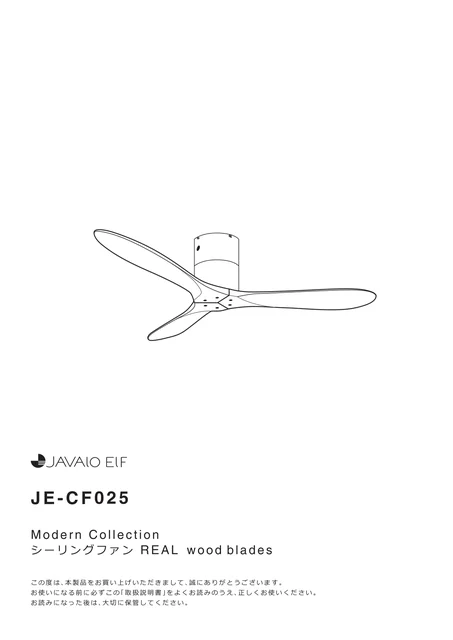 lifeonproducts JE-CF025